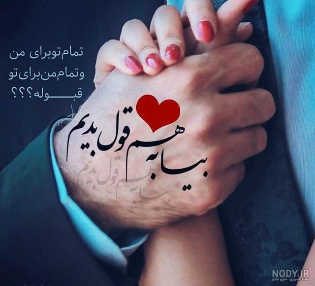 بهترین عکس پروفایل
