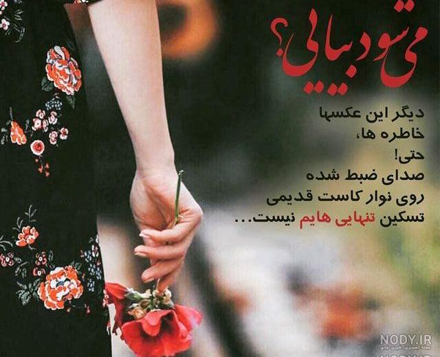 دانلود عکس نوشته درباره گذشته