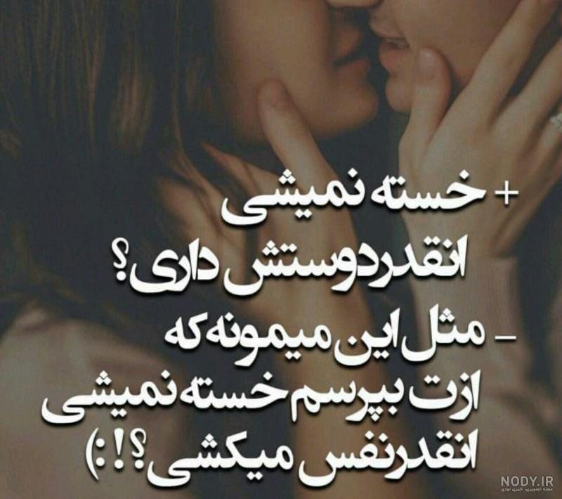 ست پروفایل عاشقانه بدون متن