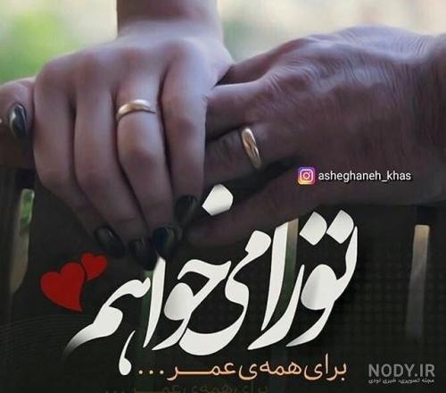 عکس عاشقانه دونفره لاکچری بدون لباس