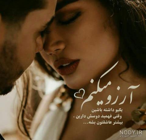 عکس عاشقانه لاکچری