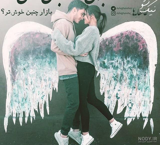 عکس عاشقانه متن دار