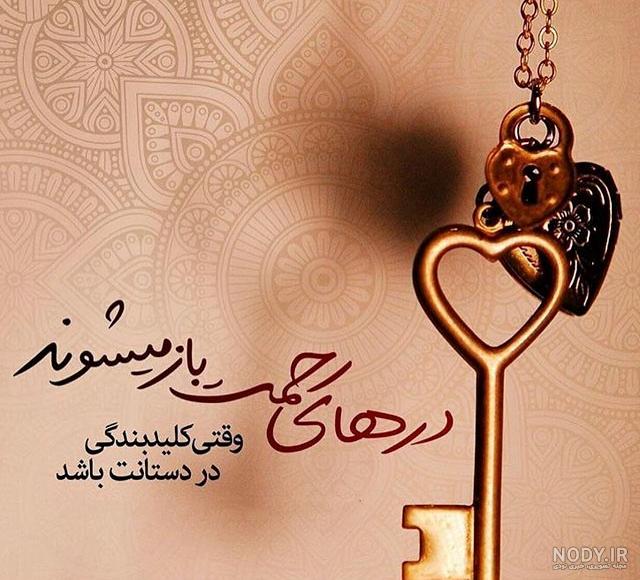 عکس قلب عکس قلب