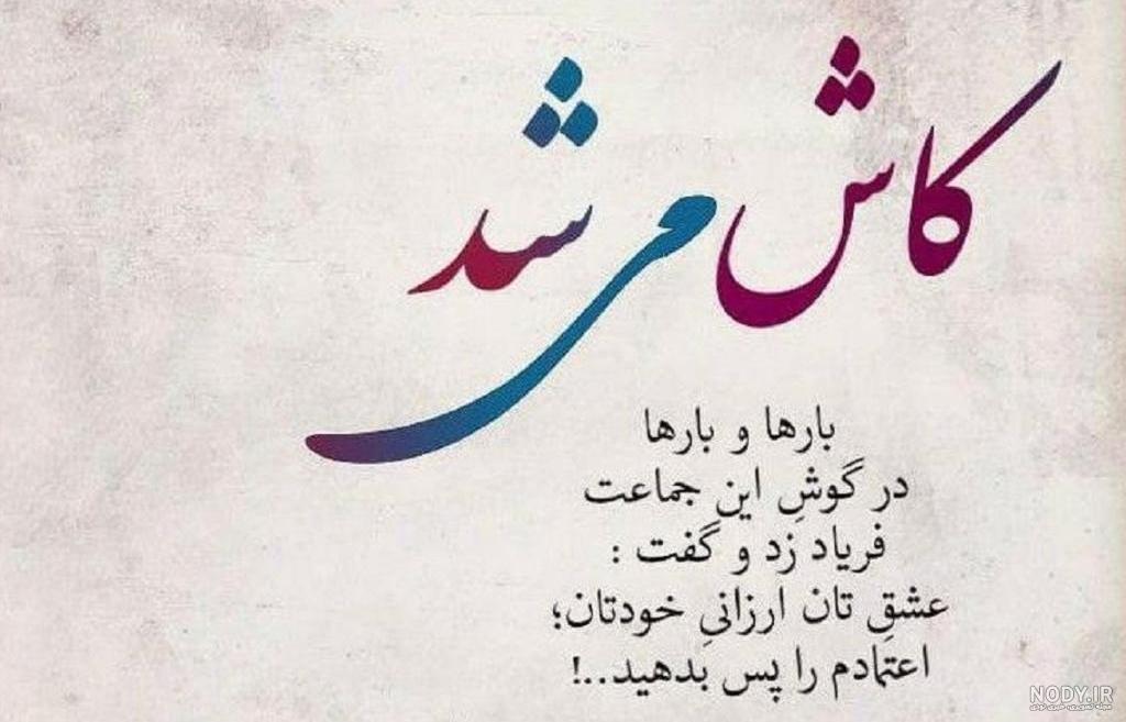 عکس نوشته خاطرات زیبا