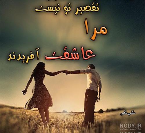 عکس نوشته رفتن و فراموش شدن