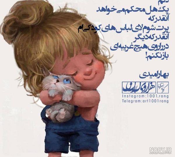 عکس های دخترانه فانتزی متحرک زیبا