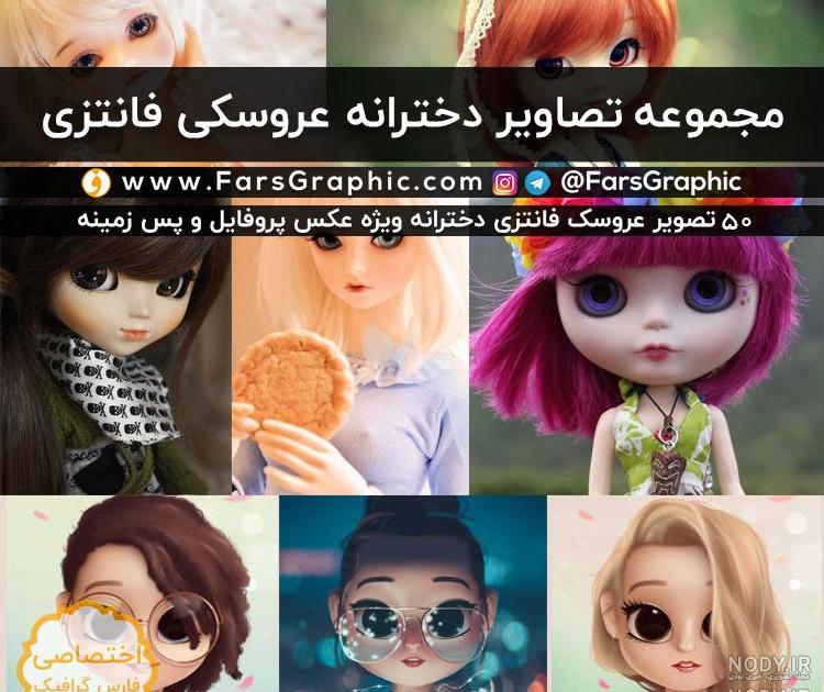 عکس پروفایل عکس پروفایل