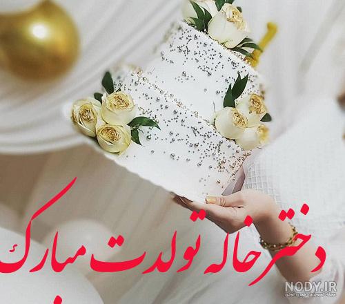 عکس پروفایل دختر عموها عکس پروفایل دختر عموها
