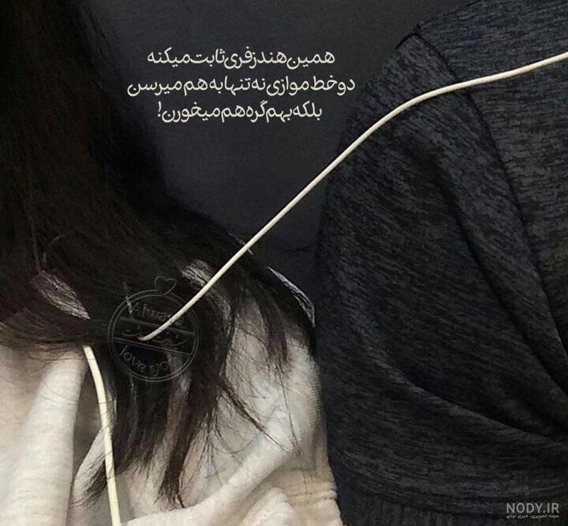 عکس پروفایل دخترونه فانتزی عکس پروفایل دخترونه فانتزی