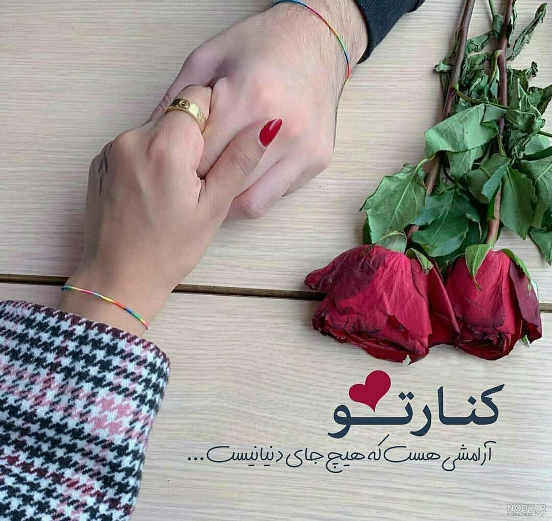 عکس گل نوشته دار عکس گل نوشته دار