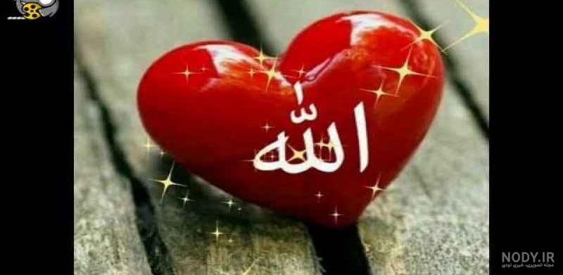 عکس گل نوشته دار خدا عکس گل نوشته دار خدا