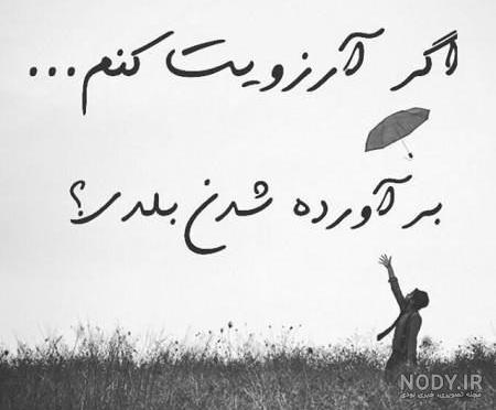 عکسهای غمگین متن دار