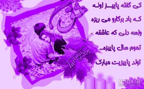 متن برای تولد دختر عمو متن برای تولد دختر عمو