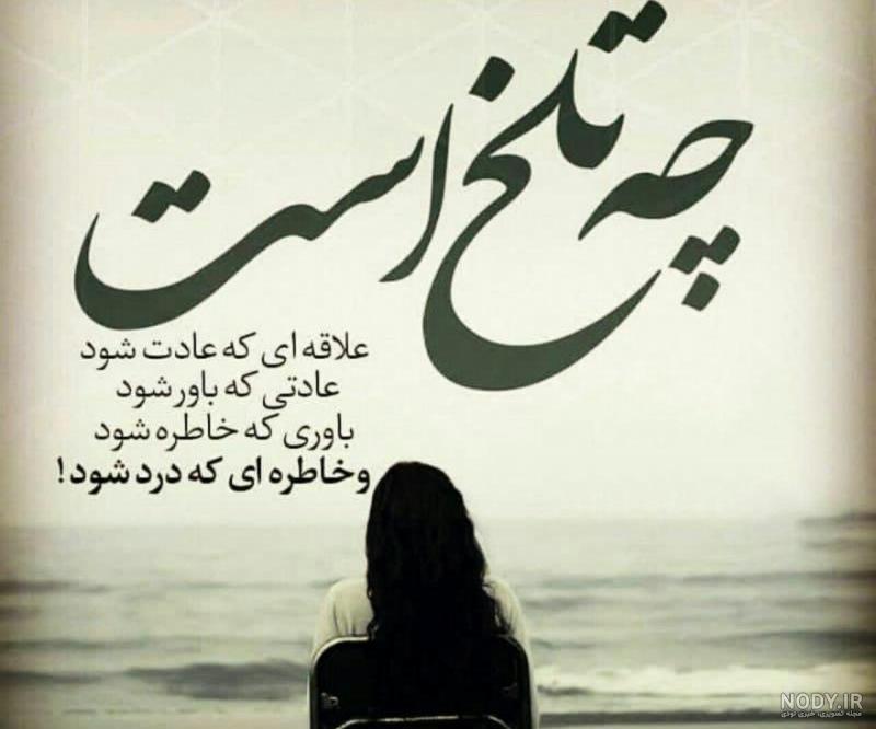 متن برای عشق اول و اخر