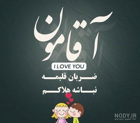 متن عاشقانه برای اسم محمد