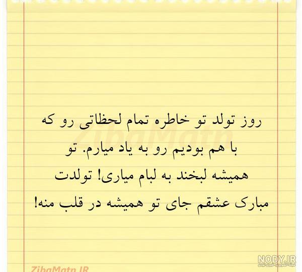پروفایل فراموش شدی