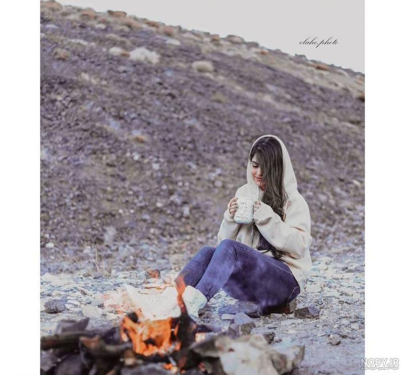 ژست عکاسی در پارک