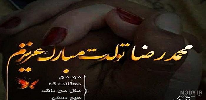 متن زیبا برای دایی جونم متن زیبا برای دایی جونم