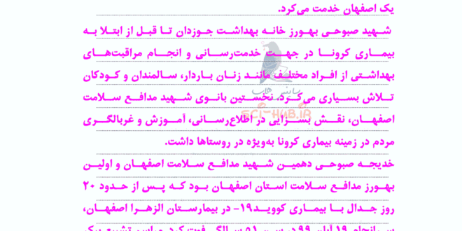 Pdf نگارش پنجم