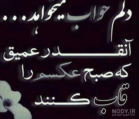 آهنگ بی کلام دیوانه و دلبسته اقبال خودت باش