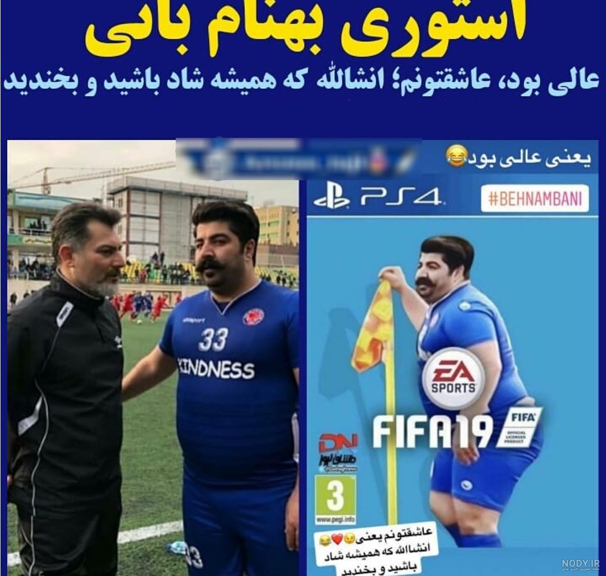 آهنگ لری بهنام خدری آهنگ لری بهنام خدری