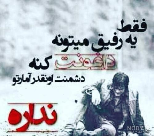 آیه قرآن در مورد زیرآب زدن آیه قرآن در مورد زیرآب زدن