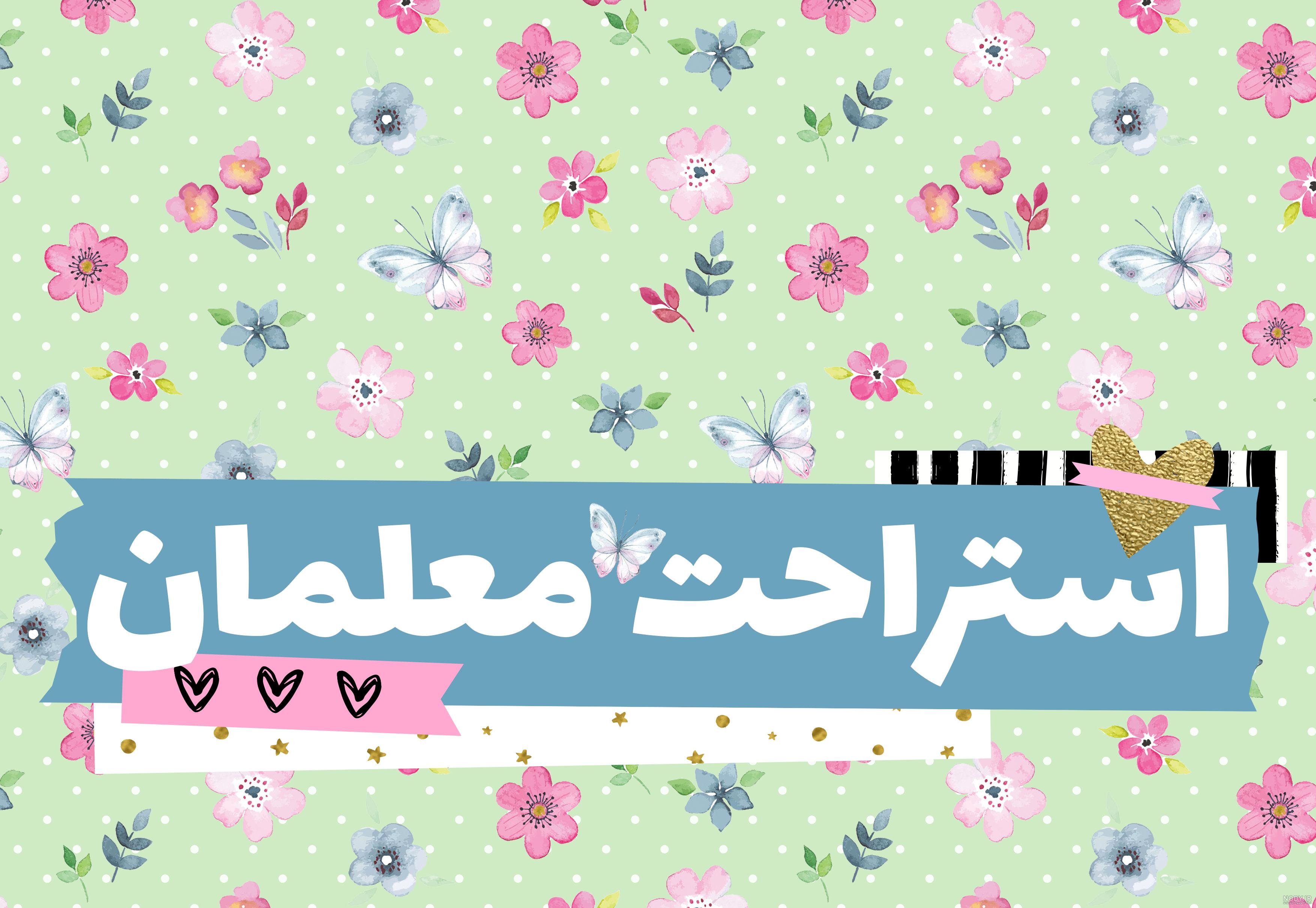اتاق نماز در خانه