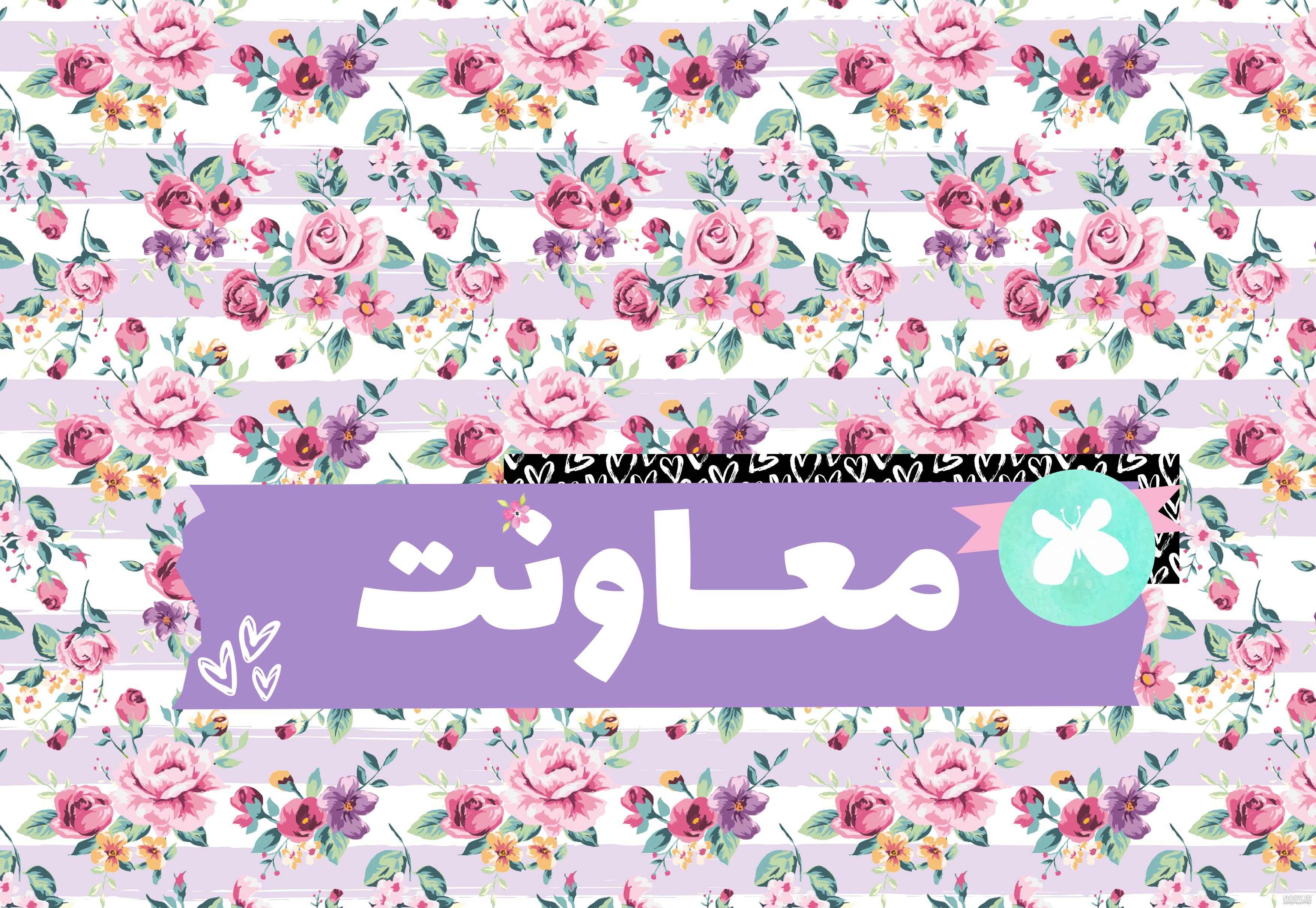استاندارد نمازخانه مدارس
