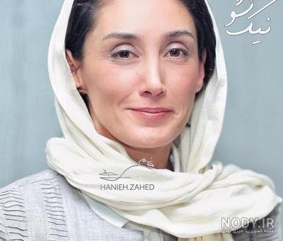 اسم هانیه به انگلیسی چگونه نوشته می شود اسم هانیه به انگلیسی چگونه نوشته می شود