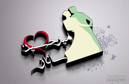 امیرحسین آرمان و برادرش سامان امیرحسین آرمان و برادرش سامان