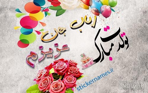 اهنگ عشقم رقیه اهنگ عشقم رقیه