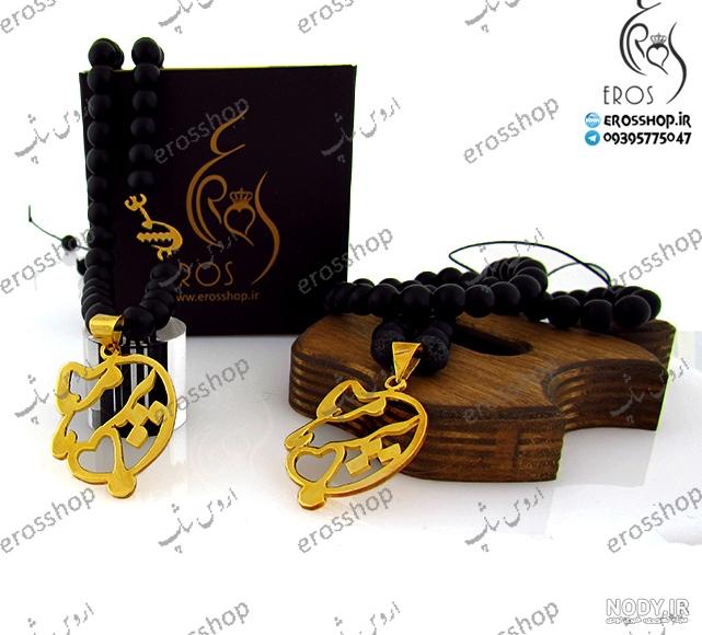 اهنگ پرهام جان تولدت مبارک