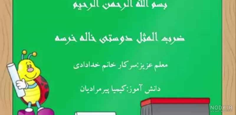 بازنویسی قطره قطره جمع گردد وانگهی دریا شود بازنویسی قطره قطره جمع گردد وانگهی دریا شود