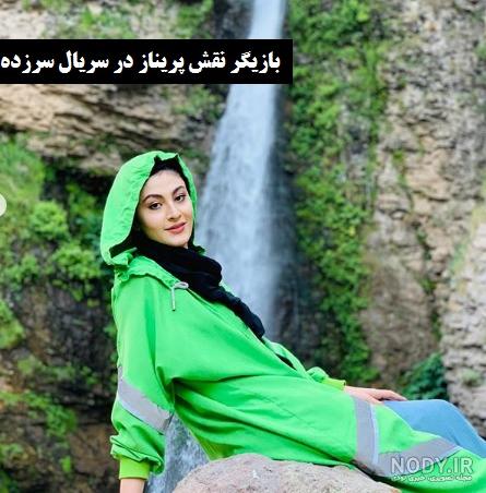 بازیگران سریال در بازیگران سریال در