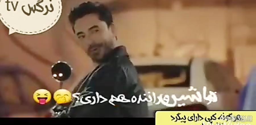 بوسه ییلدیز و کریم