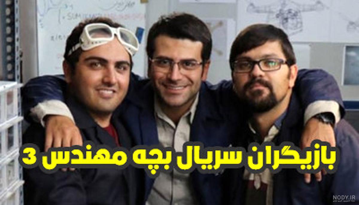 بیوگرافی بازیگران بیوگرافی بازیگران