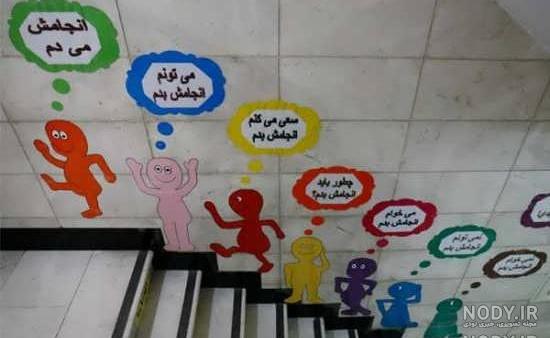 تابلو نمازخانه