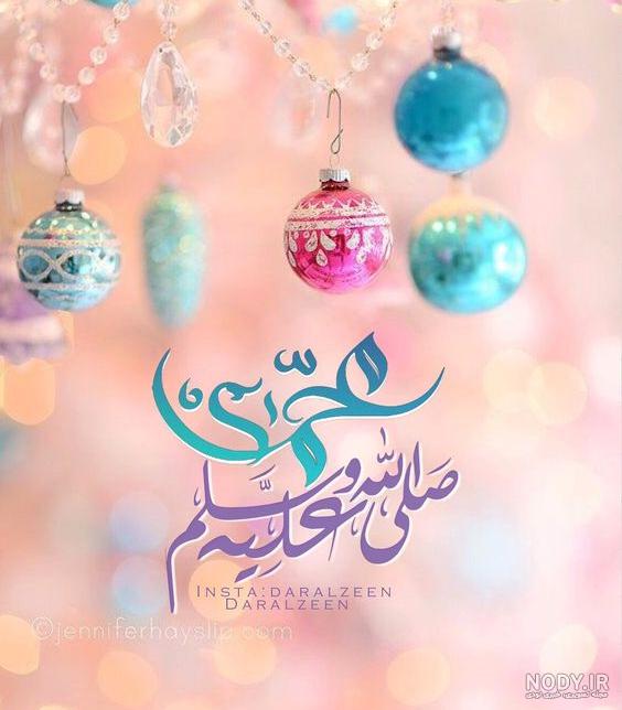تزیین اسم محمد با گل