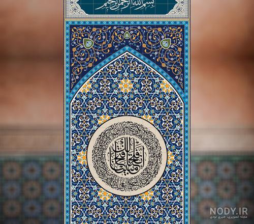 تم جشن تکلیف در مشهد