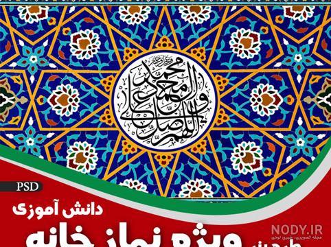 تم جشن تکلیف سبز