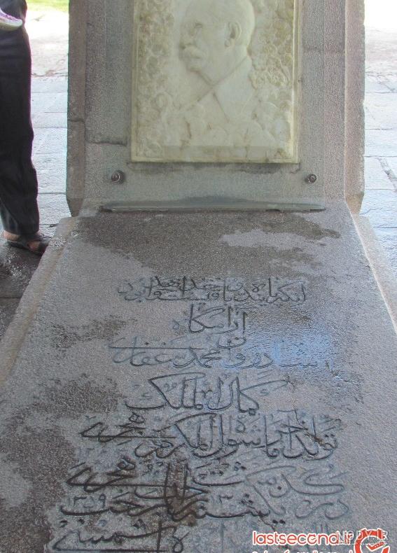 خانواده کمال سونال