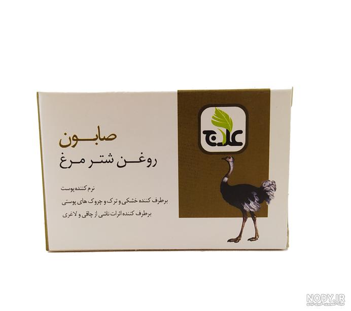 خواص صابون شترمرغ برای مو خواص صابون شترمرغ برای مو