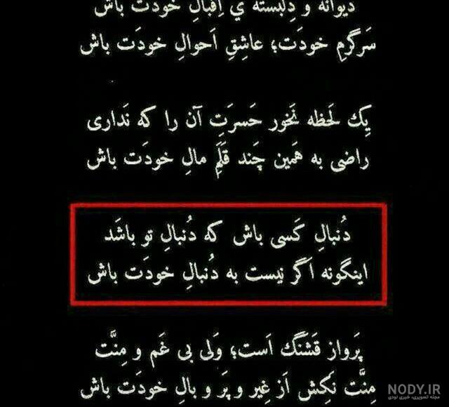 دانلود آهنگ پرواز قشنگ است ولی بی غم و منت