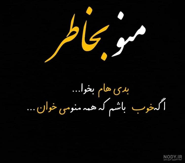 دانلود عکس پروفایل دخترونه