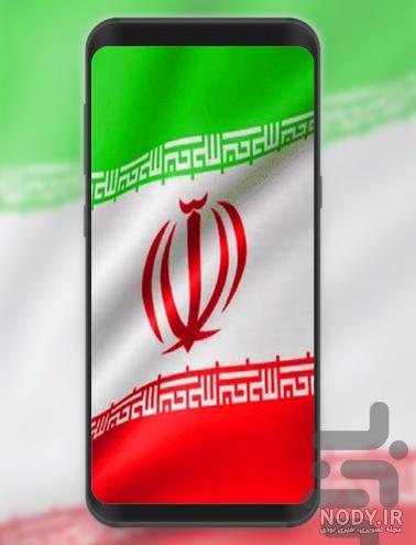 دانلود عکس پرچم ایران