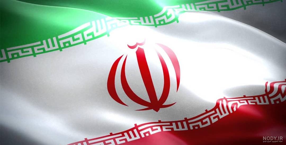 دانلود عکس پس زمینه ایران