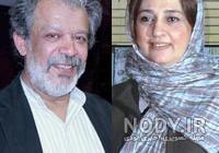 سریال حسن پورشیرازی با لطیفی سریال حسن پورشیرازی با لطیفی