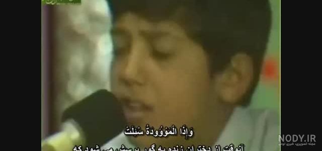 شاهکار جواد فروغی