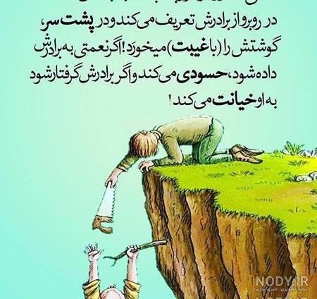 شخصیت زیرآب زن شخصیت زیرآب زن