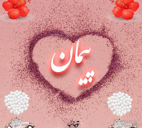 شعر در مورد قول و قرار